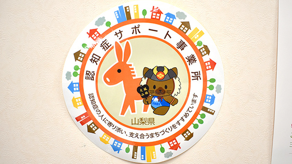 アトム薬局甲西店_2