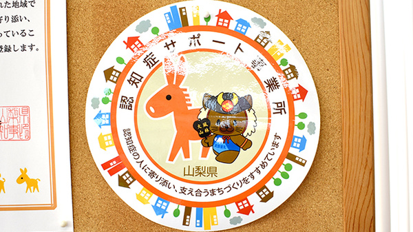 アトム薬局藤田店_2