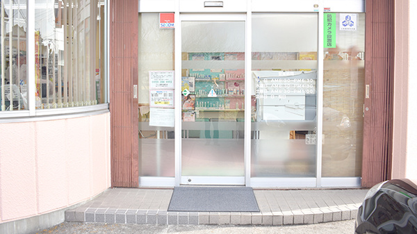 アトム薬局藤田店_3