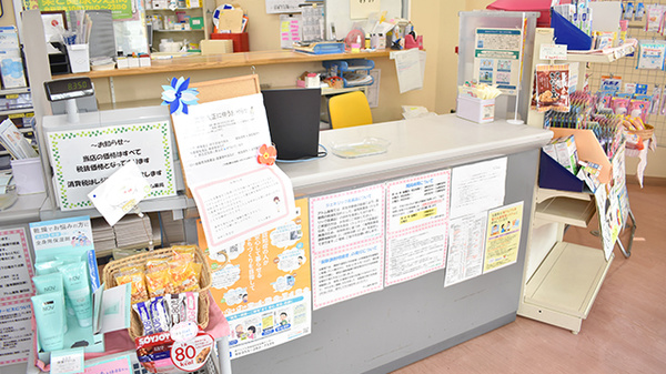 アトム薬局藤田店_4