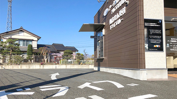 アーク調剤薬局　アルプス吉田店_3
