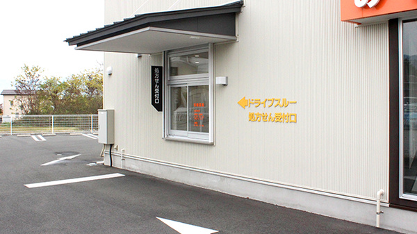 みさき薬局赤坂台_3