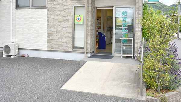 長野国民堂薬局_3
