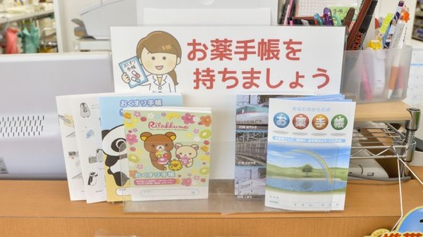 由比ヶ浜薬局_4