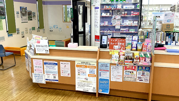 こみや田多井薬局_3