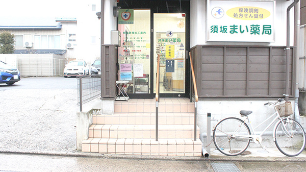 須坂まい薬局_2