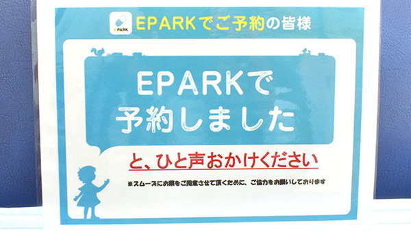 しらかばのみち薬局_4