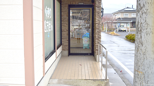 タカチ薬局_2