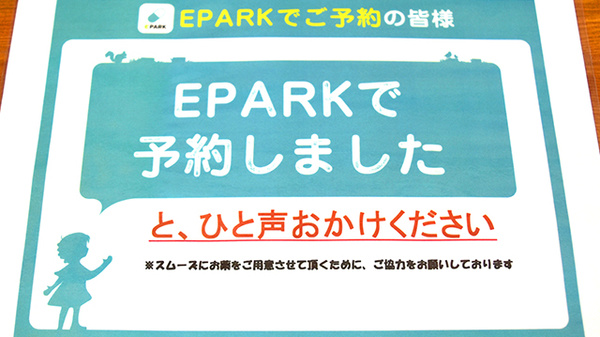 タカチ薬局_4