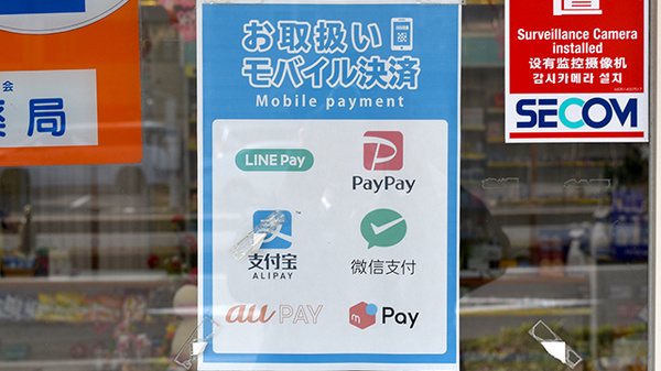 やまと薬局_4