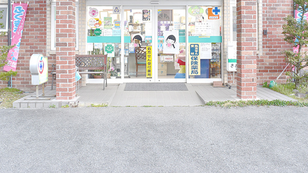 ささき薬局_3