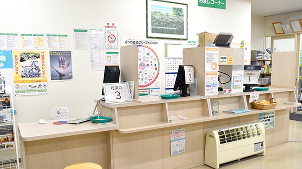 たんぽぽ薬局　岐阜中央店_2