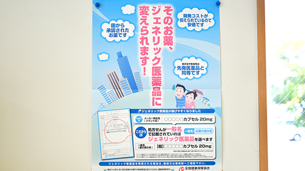 しょうなん調剤薬局茜部店_4