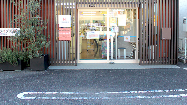 平成調剤薬局岐大前店_3