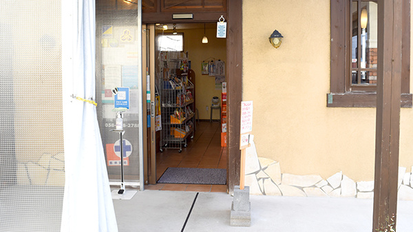 平成調剤薬局茜部店_2