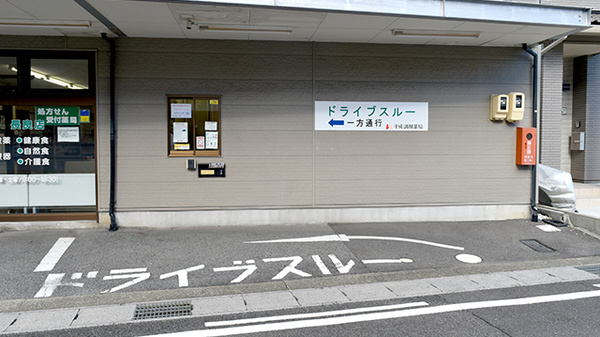 平成調剤薬局長良店_3
