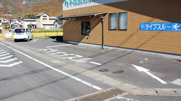平成調剤薬局東長良店_2