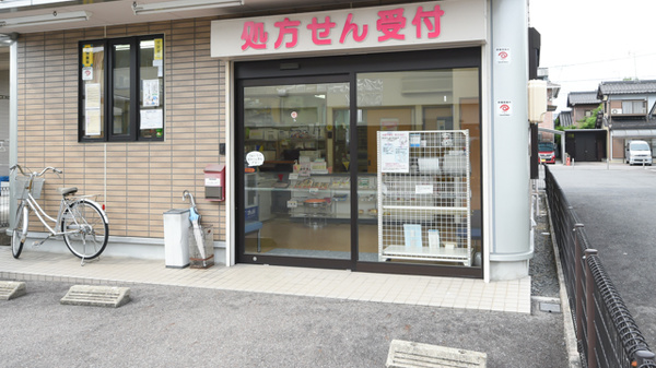 スマイル薬局関店_2