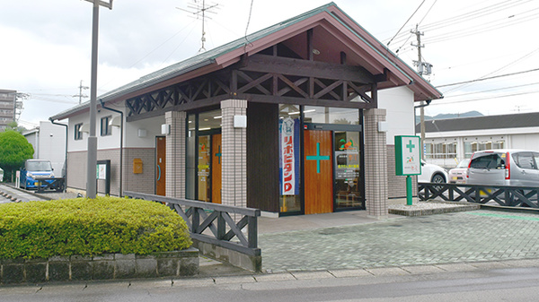 赤い実調剤薬局_2