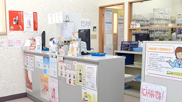 たんぽぽ薬局　蘇原店_3