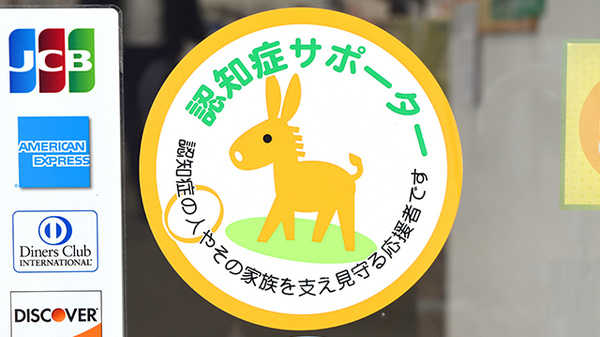 グリーン薬局　東海中央病院前店_2