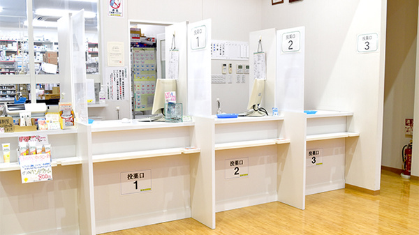 たんぽぽ薬局　新笠松店_4