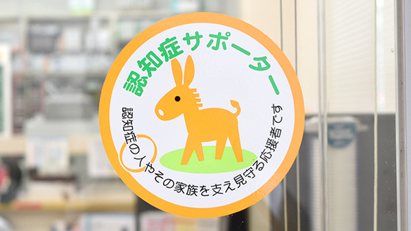 たんぽぽ薬局　岐北病院店_2