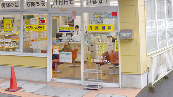 たんぽぽ薬局　岐北病院店_3