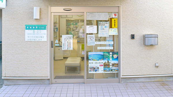 貴船薬局広小路店_3
