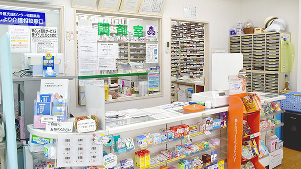 ヒカリ薬局広岡店_2
