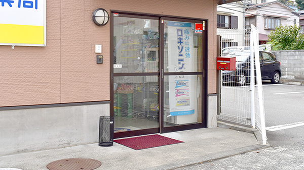 うさぎ薬局　下多賀店_3