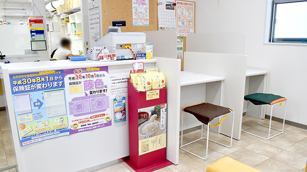 おだいじに薬局広小路店_2