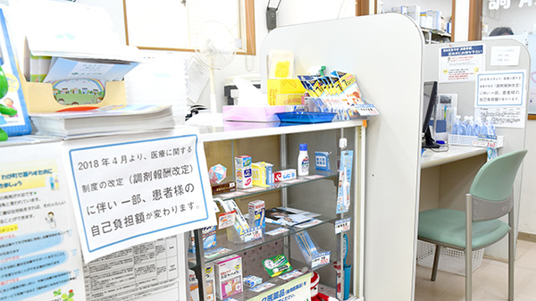 メイプル薬局　大岡店_3