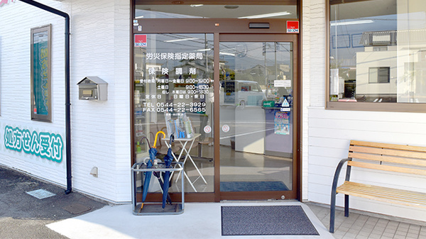 メイプル薬局　若の宮店_2