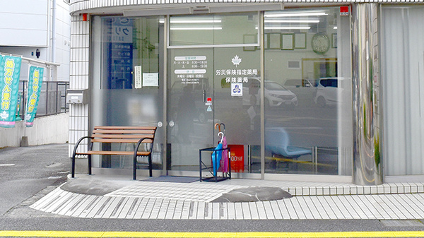 メイプル薬局　中央店_2