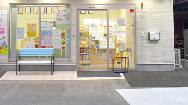 メイプル薬局　野中店_2