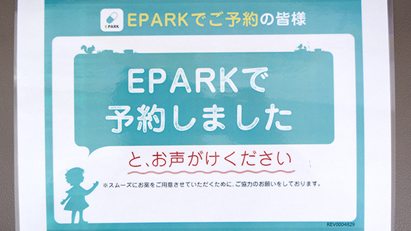 メイプル薬局　瓜島店_4