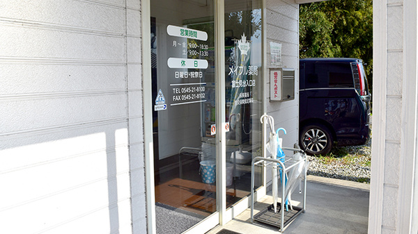 メイプル薬局　富士見台入口店_2