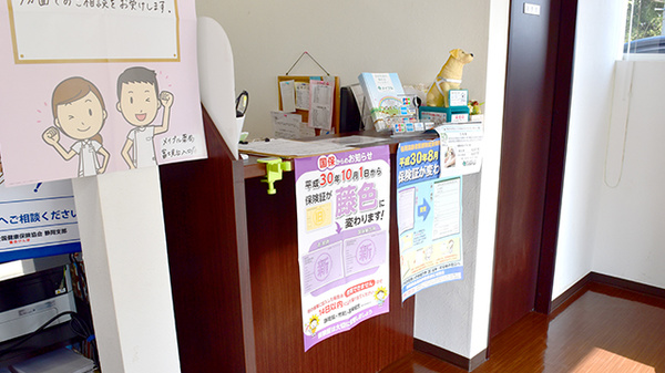 メイプル薬局　富士見台入口店_3
