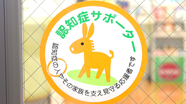たんぽぽ薬局　静岡日赤前店_2