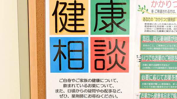 ローソンひばり薬局安東店_5