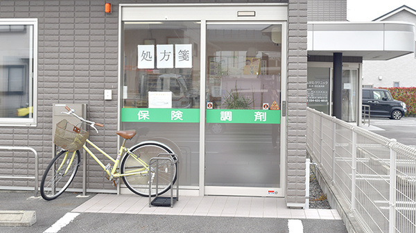 げんき薬局_2