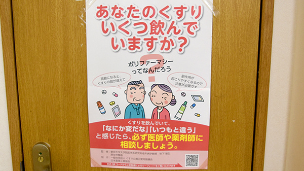 ハロー薬局　焼津店_4