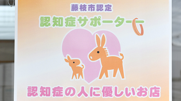 どんぐり薬局　青島店_3
