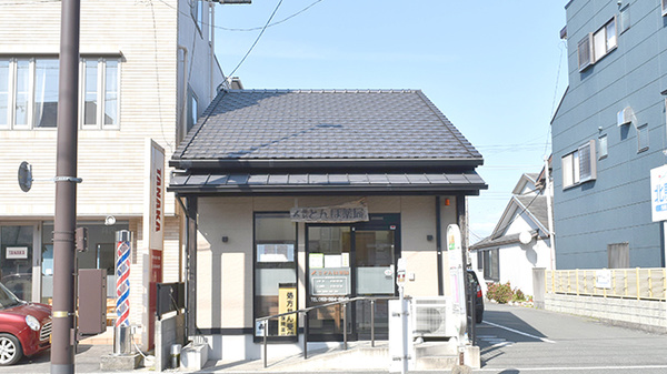 新居とんぼ薬局