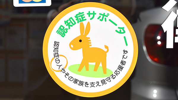 たんぽぽ薬局　池下店_2