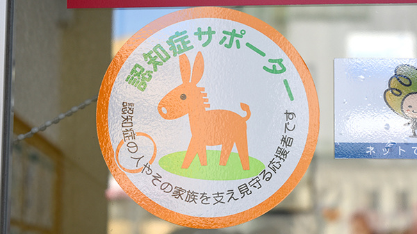 たんぽぽ薬局　中日病院前店_2