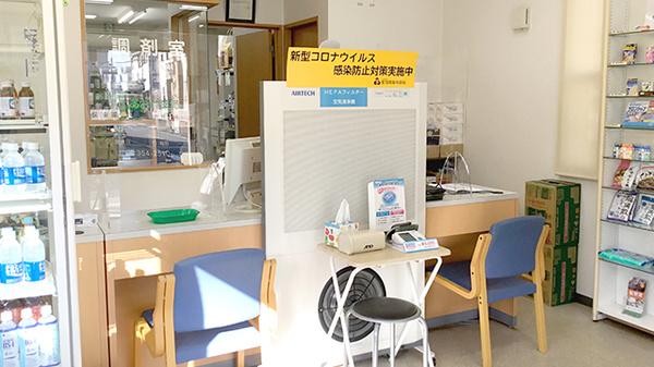 あおば薬局外新町店_3
