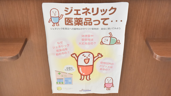 上脇調剤薬局_4