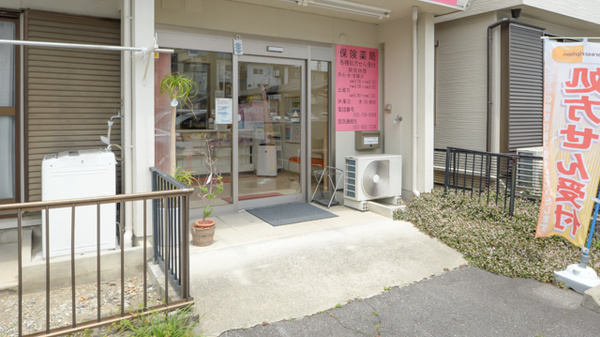 サクラ井薬局守山店_2